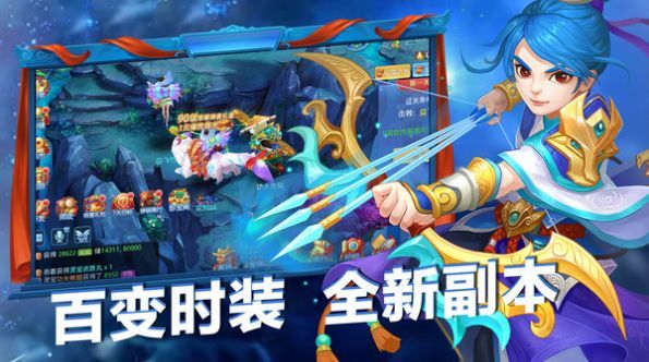 独步天下之三国图3