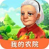 我的农院图标
