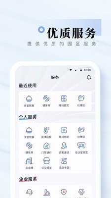 我爱崖州湾最新版图3