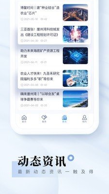 我爱崖州湾最新版图4