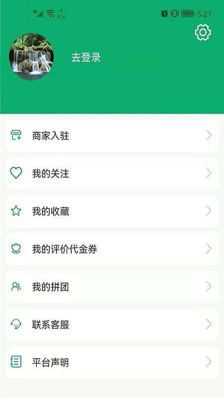 装修之友app