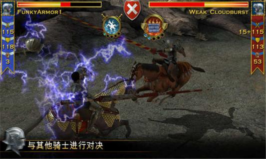 骑士风暴图1