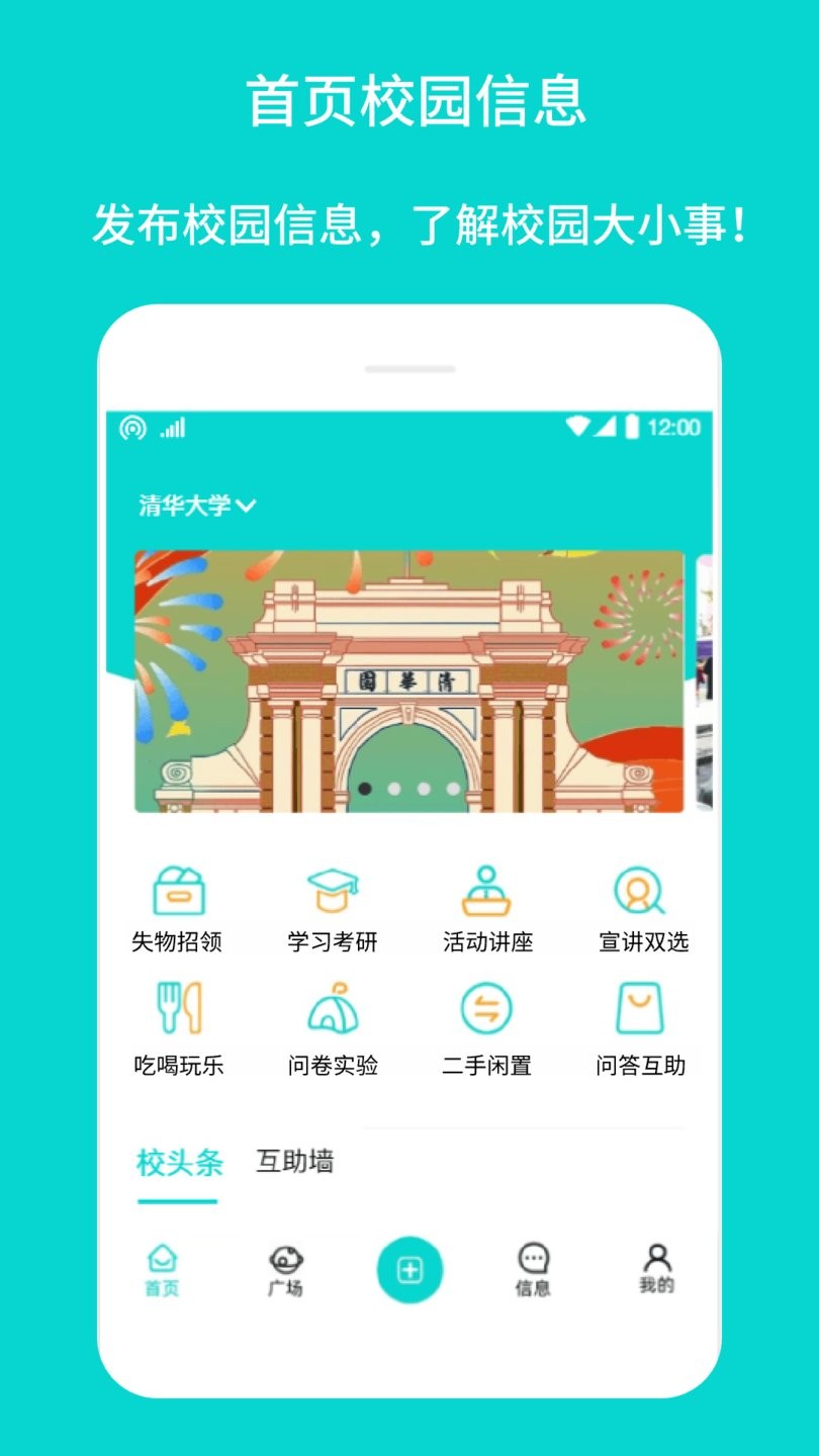 新同学图2