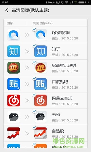 QQ桌面图1