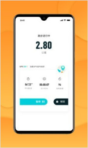 跑付校园app图3