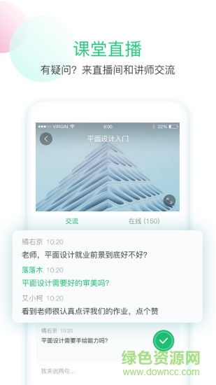 图2