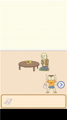 不要让妈妈找到app图2