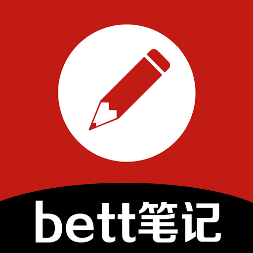Bett笔记图标
