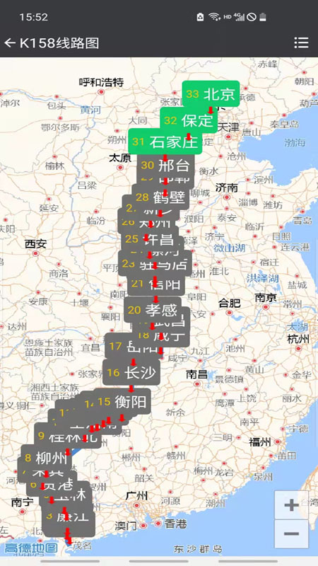 盛名时刻表最新版图4