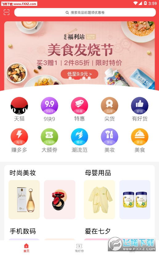 图3