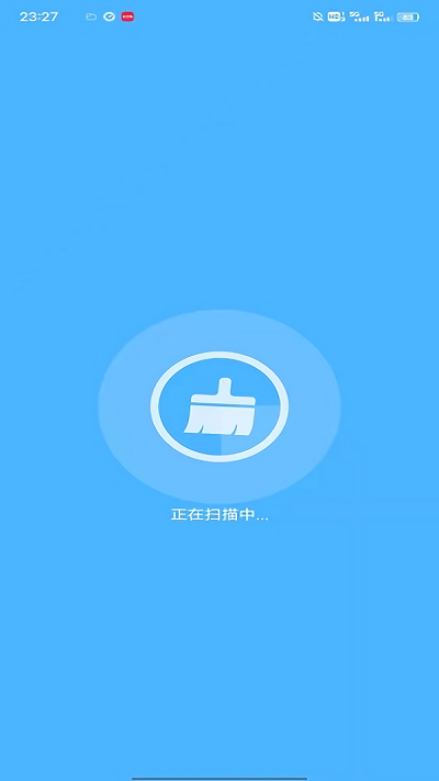 简单清理管家图1