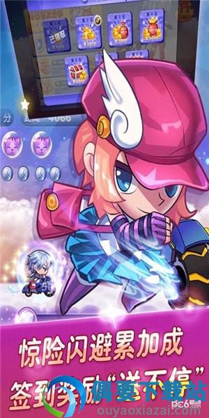 蛋蛋小子环球跑酷图2