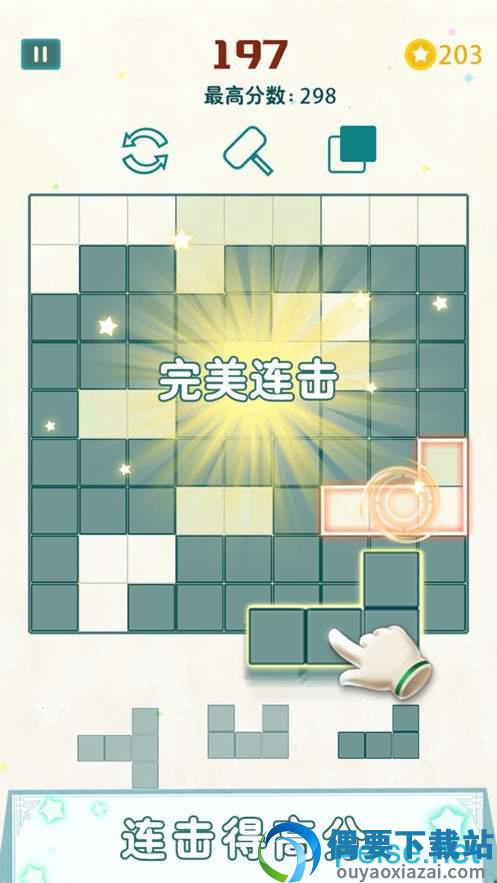 最强大脑完美碎块图1