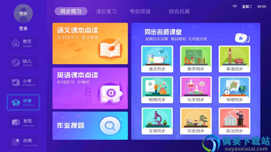 图2