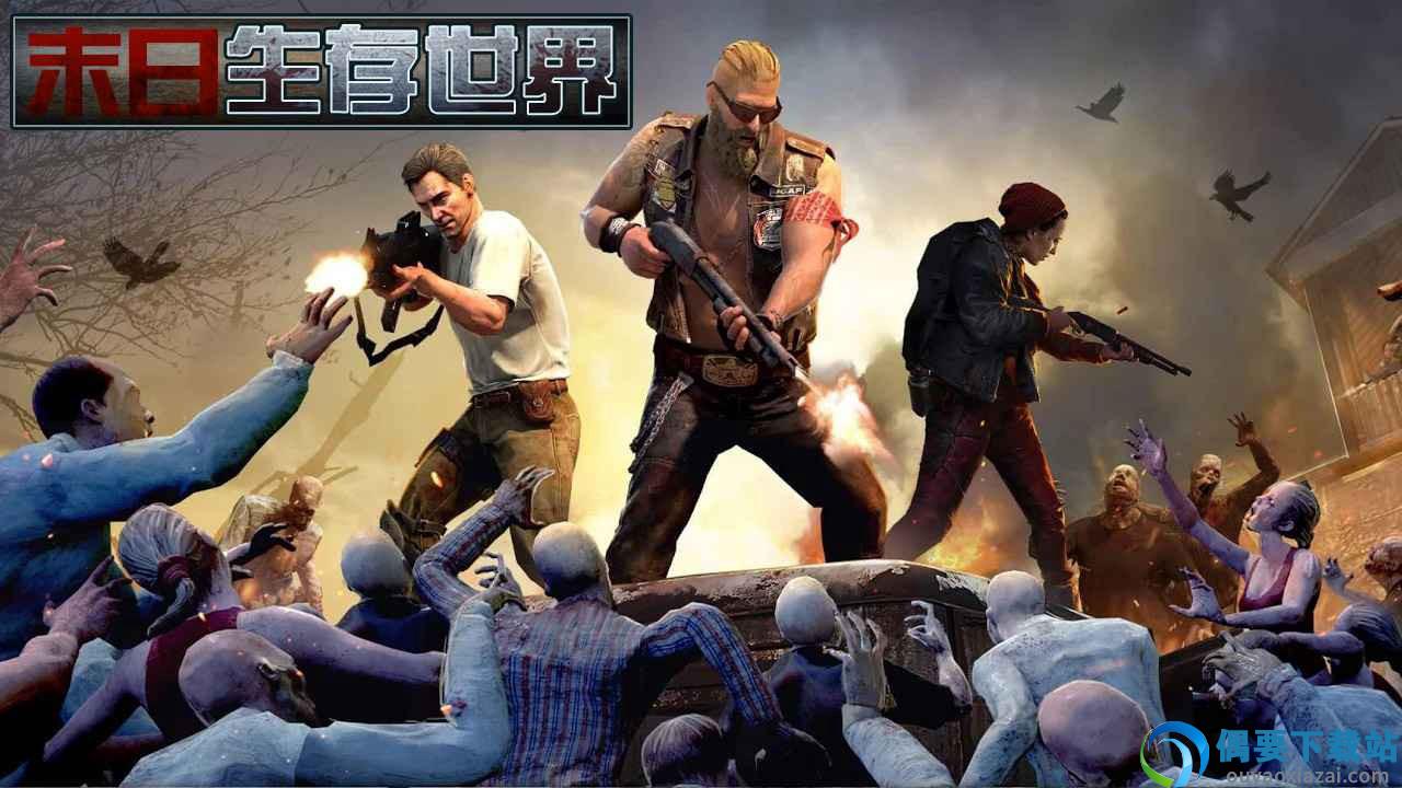 明日地平线之遗失领土官方版图1