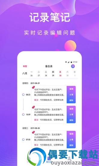 私密相册助手app免费版截图1