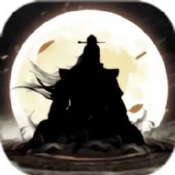 道友来渡劫手机版