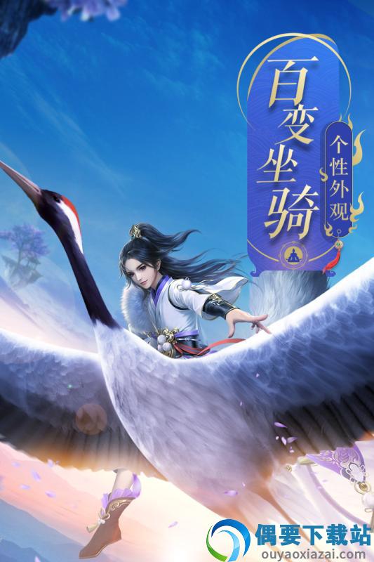 九阳战皇图2