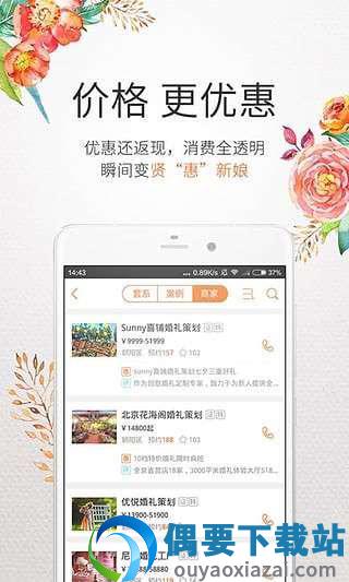 婚礼相册图3