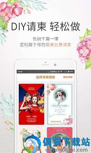 婚礼相册图2