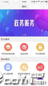 云上鹿邑图2