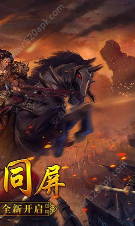 猛汉传说图2