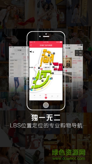 美衣购图2