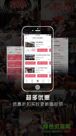 美衣购图3