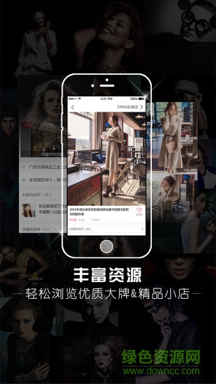 美衣购图1