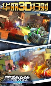 穿越火线之反恐精英