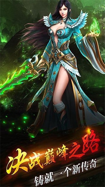 神战九州手游下载图3