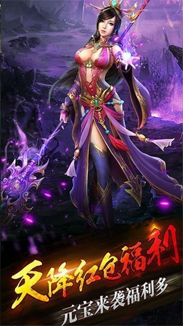 神战九州手游下载