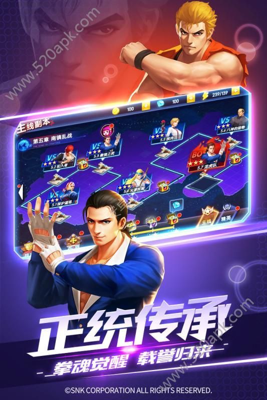 街区全明星