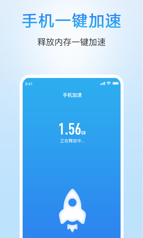 甜枣清理大师最新版图1