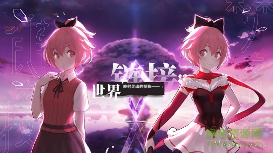梦境链接公测版图1