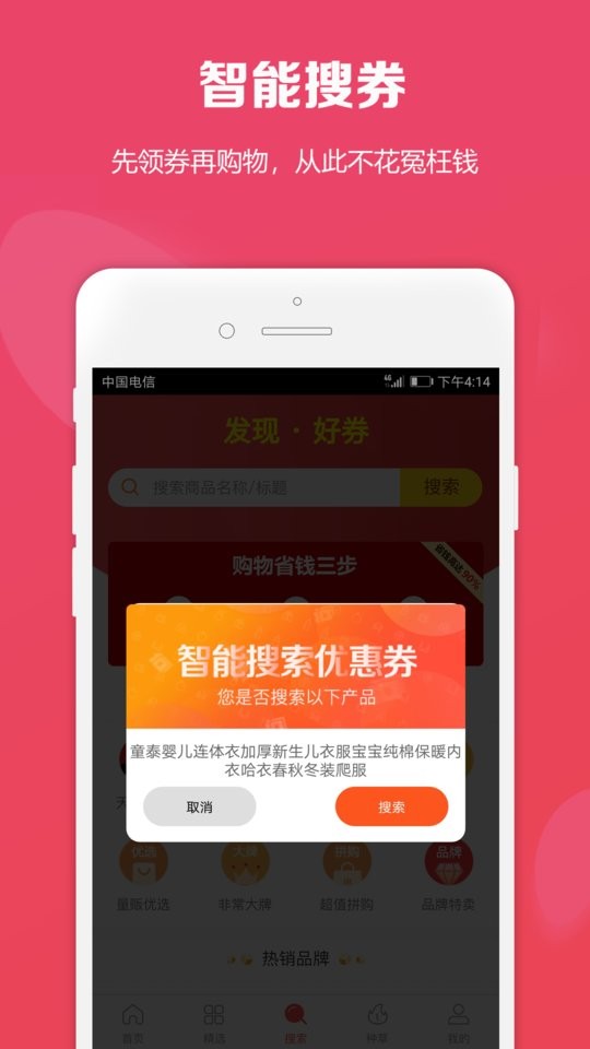 购立折app图1