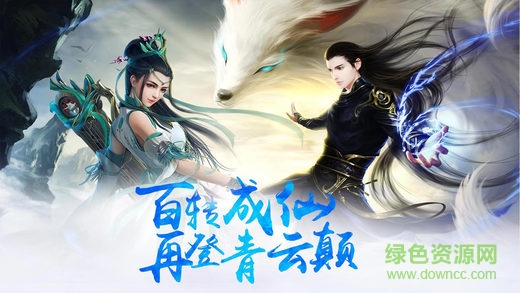 剑与传说内购破解版图1