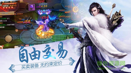 剑与传说内购破解版图3