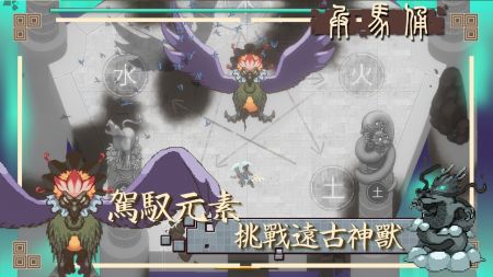 兵马俑手游图5