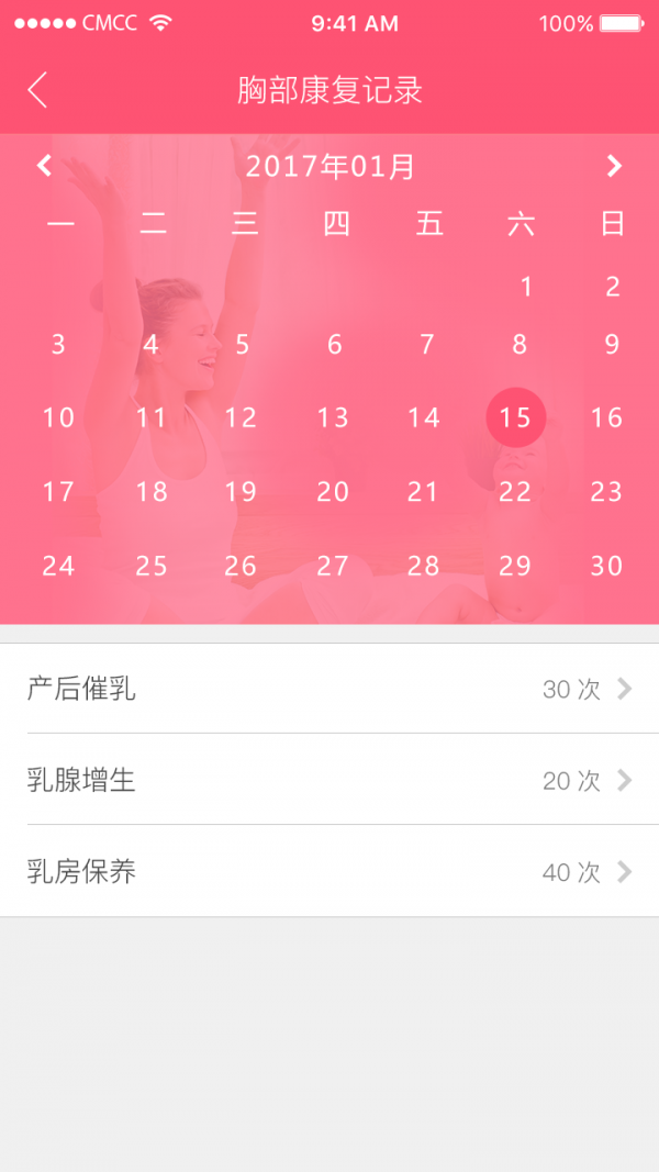 麻麻康最新版图2