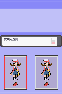 口袋妖怪神兽进化手游图2