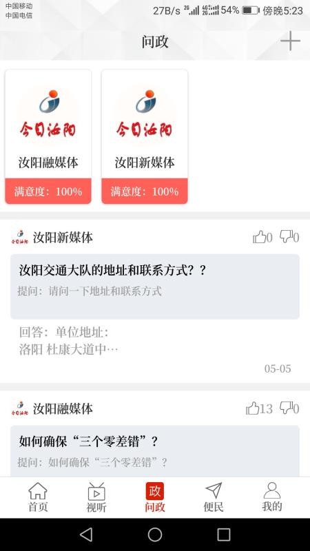 截图1