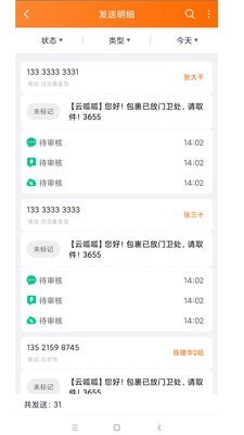 云呱呱图3