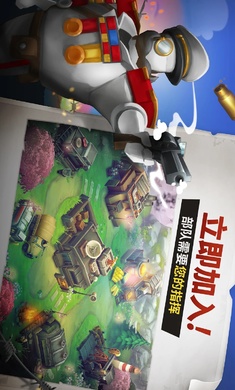 扛枪上阵图2