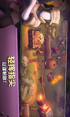 扛枪上阵图3