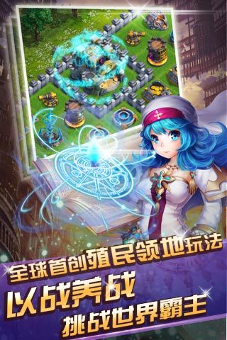 龙骑帝国单机版图3