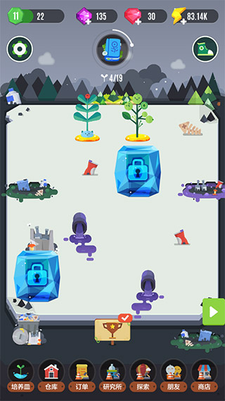 口袋植物APP