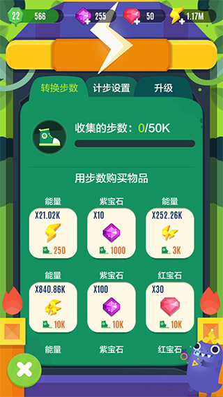 口袋植物APP