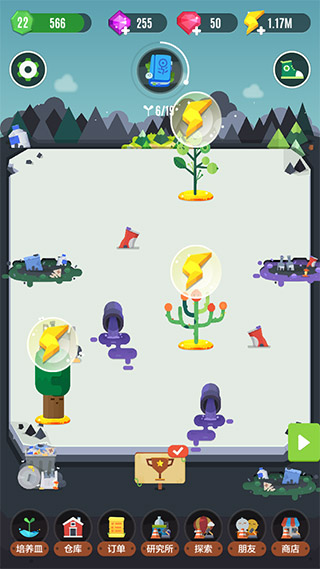 口袋植物APP图4