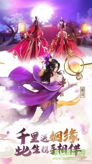 穿越斗破之剑破苍穹手游安卓版